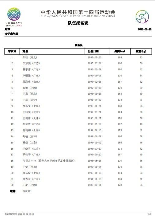 　　　　政治可所以有偏向性的，但汗青的工具，但愿讲故事的人可以讲的原汁原味，或在豪情色采以外，更多的留着一段汗青最底子最真实的模样。
